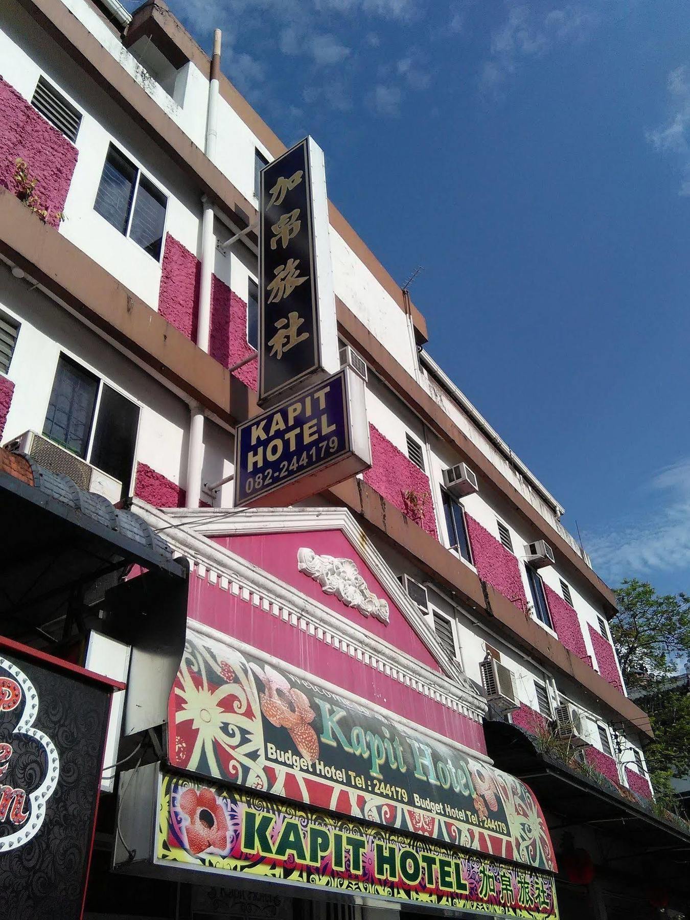 Kapit Hotel Kuching Eksteriør billede